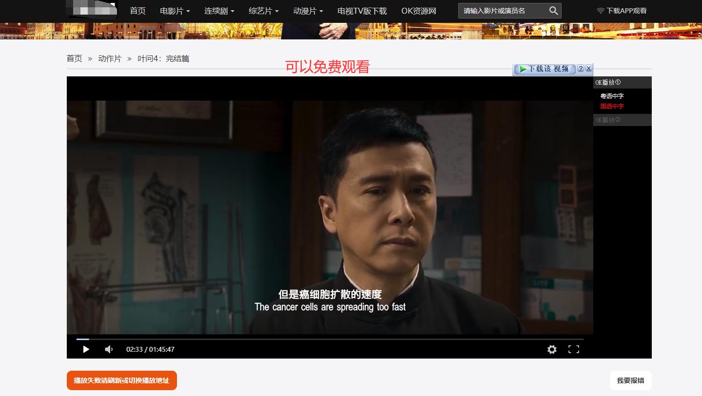 宅福利｜电视、手机端再也不用充值VIP会员了！资源免费实时更新