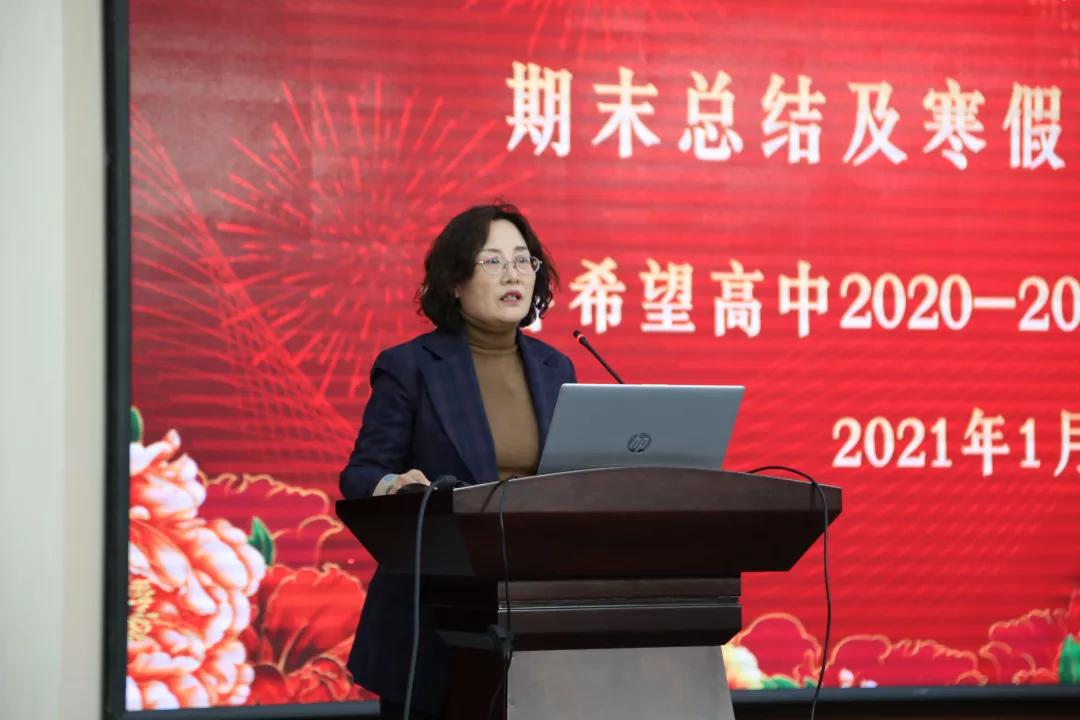 长春市高中换校长,长春省二高新换校长没