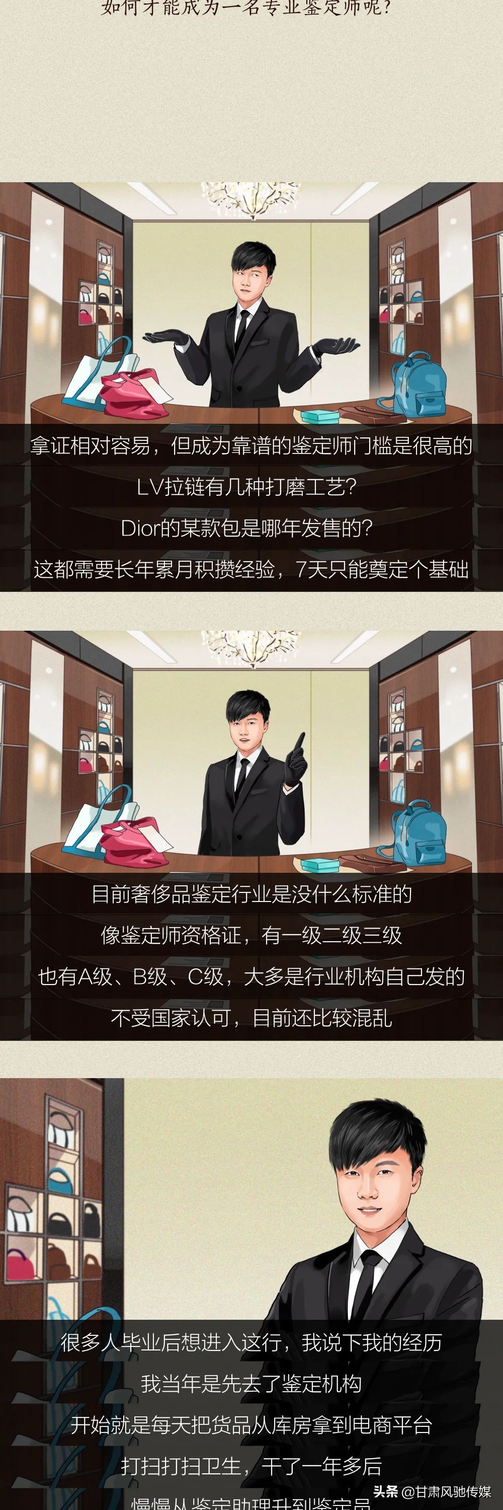 男生给女朋友送假货,男友送的名牌包是真的吗