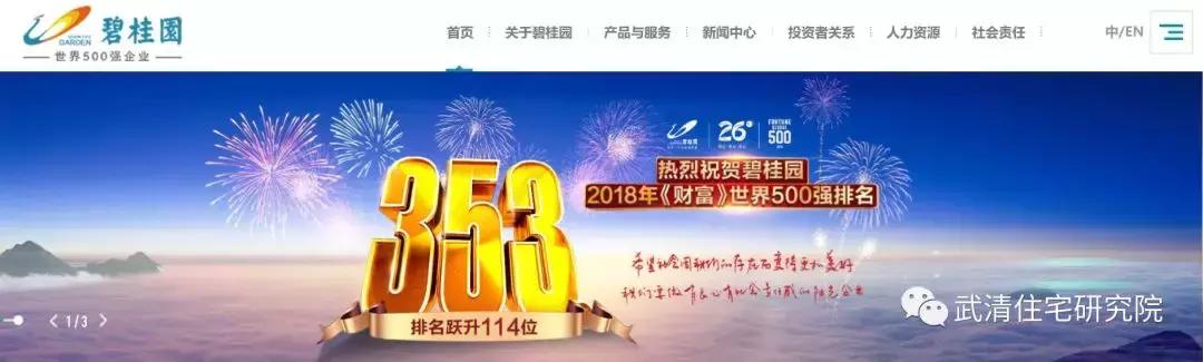 买武清公寓落户可行吗,在武清买公寓的人多吗