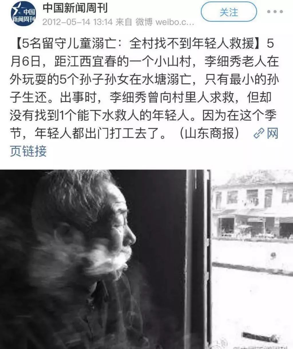 9岁女孩被害的真实案例,杭州9岁女童遇害真相