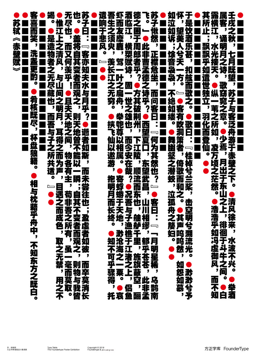 娴呭彾鍏嬪繁瀛椾綋璁捐,娴呭彾鍏嬪繁璁捐