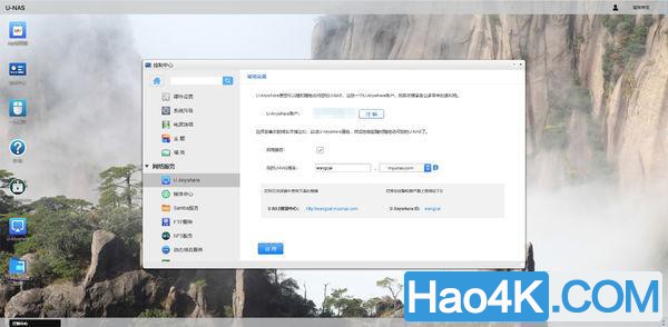 NAS系列：教你一招用万由HS-200S远程开机的技巧