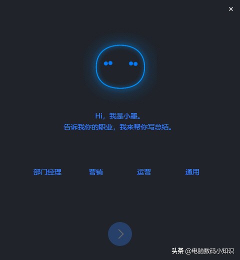 AI加持而且没有广告？WPS2019新版详细体验