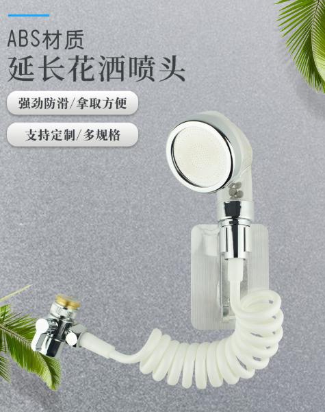 家装淋浴花洒应该怎样挑选,洗浴花洒如何挑选好的品牌