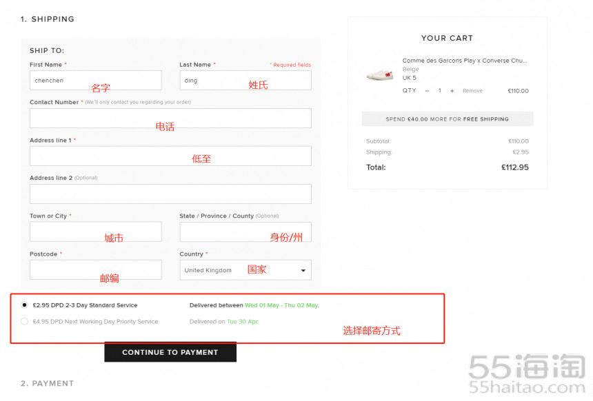 【5姐攻略】被低估的英国潮流电商网站End.购物指南！