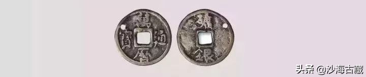 银质古钱币价格图片,金质古钱币