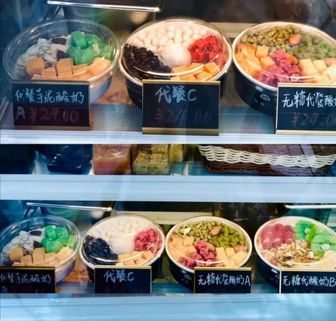 代餐适合酸奶搭配推荐,好吃不胖的爆浆酸奶