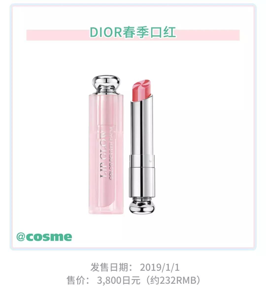 2017春季彩妆推荐图,2018年春季彩妆盘点之高颜值篇