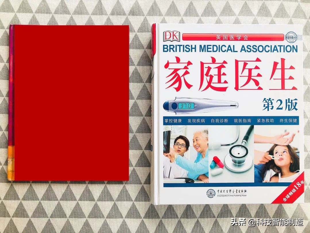 给家人宣讲健康知识记录,给父母科普健康知识小品