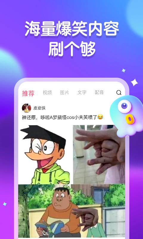 手机安装100个游戏,手机上装了100多个app