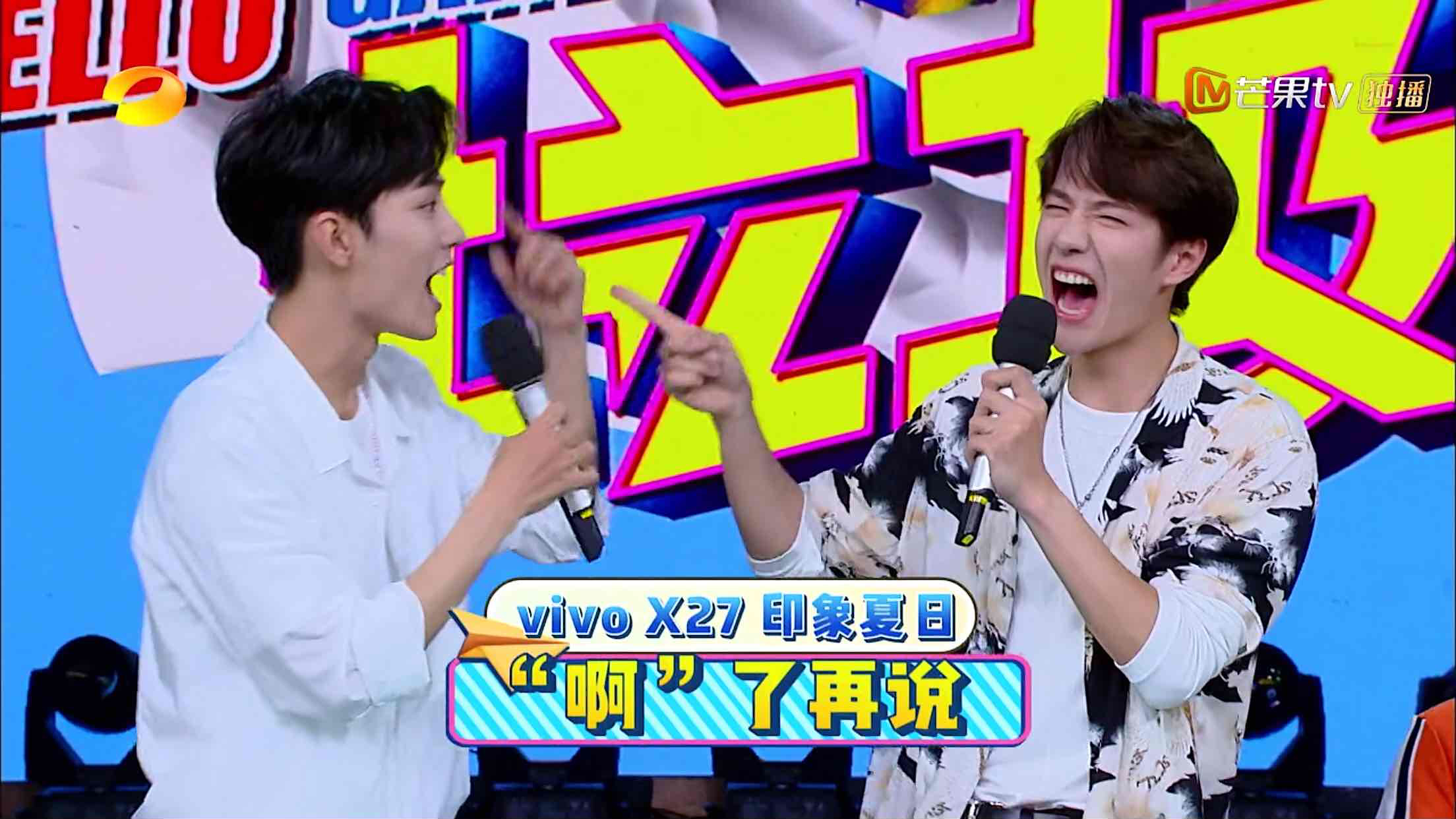 快本2018肖战跳舞,快本endingpose肖战