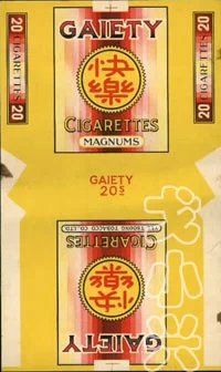 中国老品牌香烟图片,中国老香烟大全