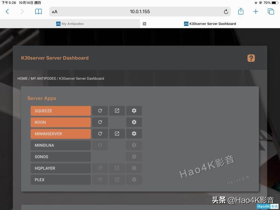 antipodes好吗,antipodes好不好用