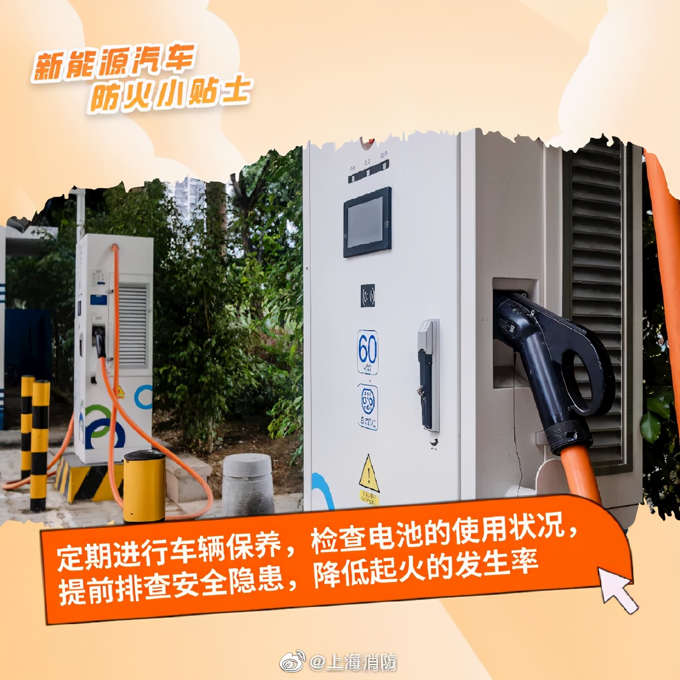 新能源电动汽车充电起火爆炸原因,充电三轮爆燃起火