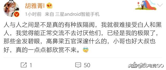 刀圈二三事：Fear加入J.Storm，CN全明星勇士联赛翻车