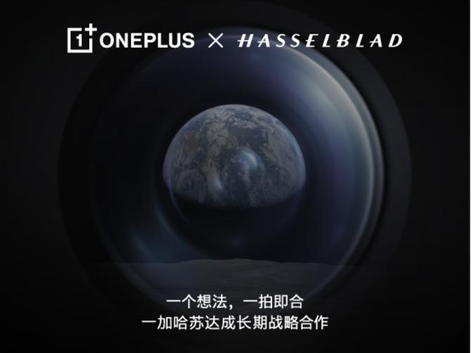 一加9系列最新官方消息,一加9系列提供两年保修