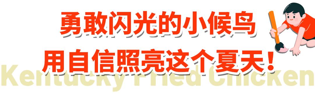这群来自全国各地的「小候鸟」,温暖了整个上海