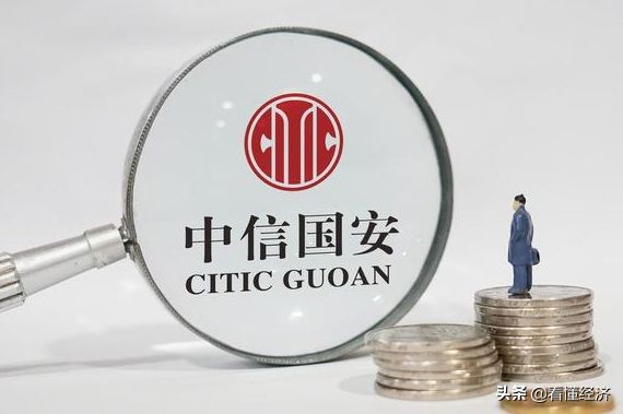 中信国安后市怎样,中信国安后市好吗