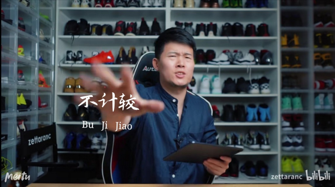 AirJordan5郭艾伦评测——是雪豹还是光棍？