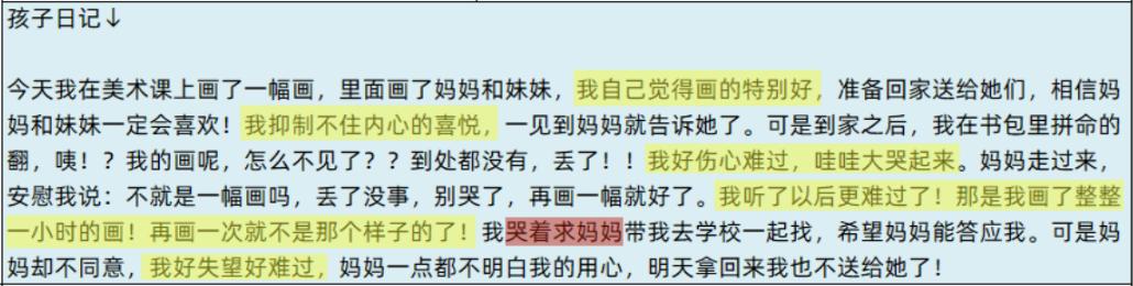 孩子爱发脾气家长该怎么正确处理,孩子总是乱发脾气父母要怎么说