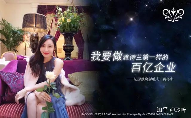 MRS梦泉*瑰园玫**是什么？如何成为梦泉*瑰园玫**MRS商城会员？