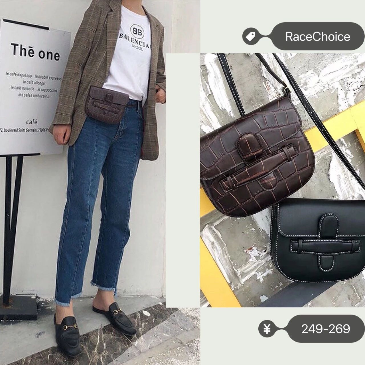 大衣配背包好看吗,大衣配短款包包显个高