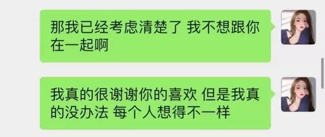 王思聪向女网红频频示好,王思聪被女网红怼的体无完肤