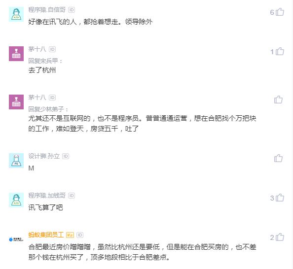 第一次去合肥找工作有什么建议么,安徽合肥找工作不靠谱吗