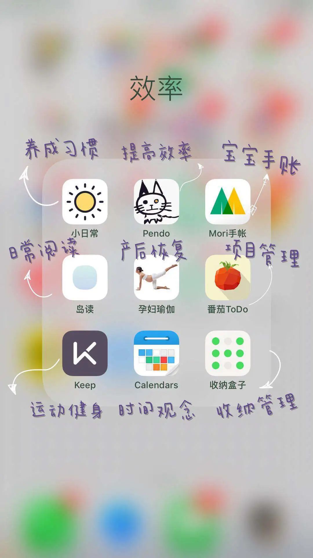 亲测44款超好用母婴APP，开挂带娃模式现在开始