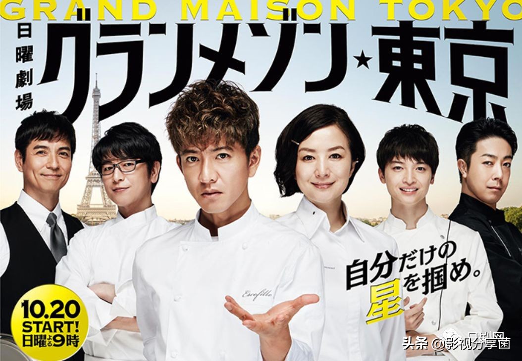 2019年日剧盘点,2019年日剧大全一览表