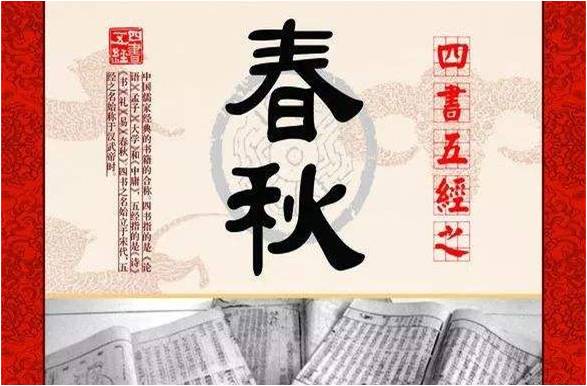 一字之褒一字之贬,一字褒义成语