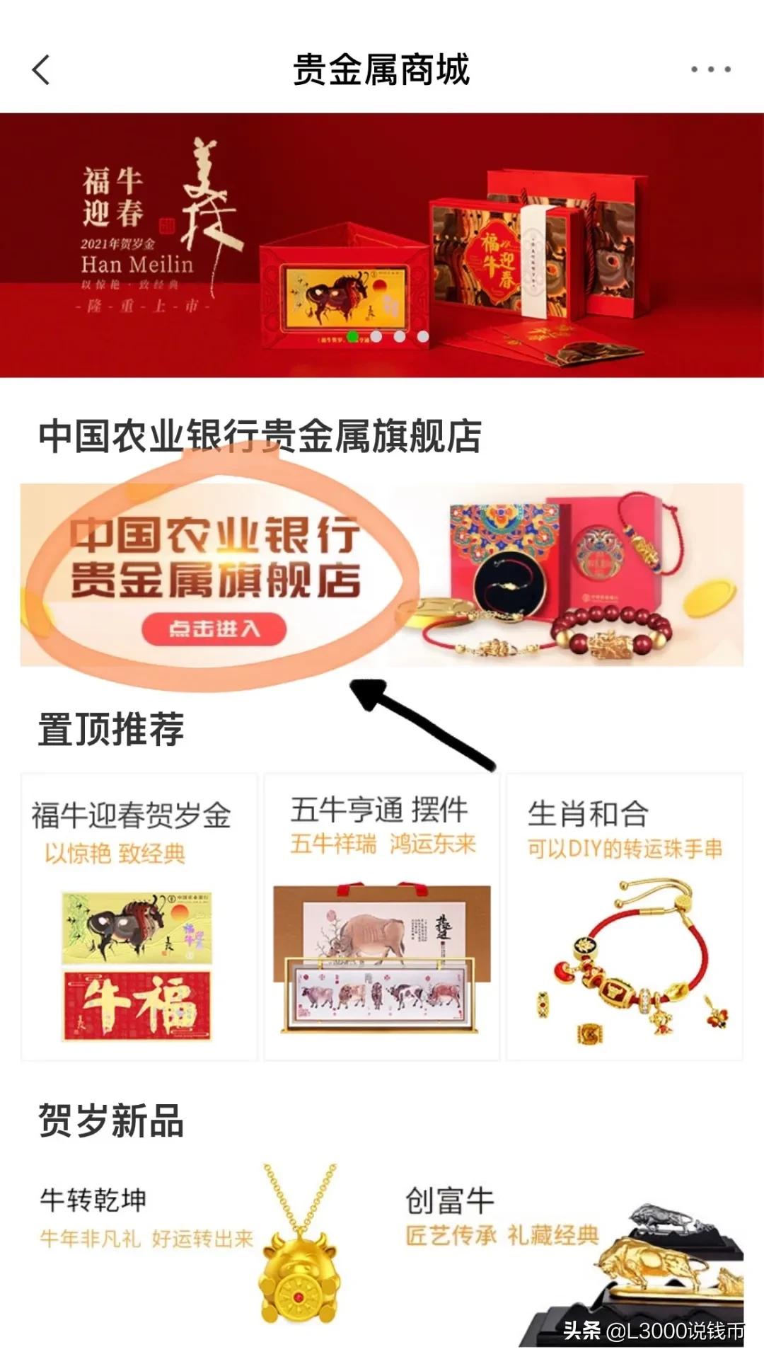 纪念币新上架,一百周年金银纪念币工行预约