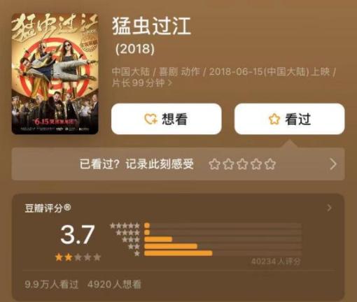 乡村爱情小沈阳在哪一部出场的,乡村爱情小沈阳半路掉链子