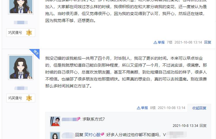 贴吧引流的100个方法,贴吧引流的思路和方法