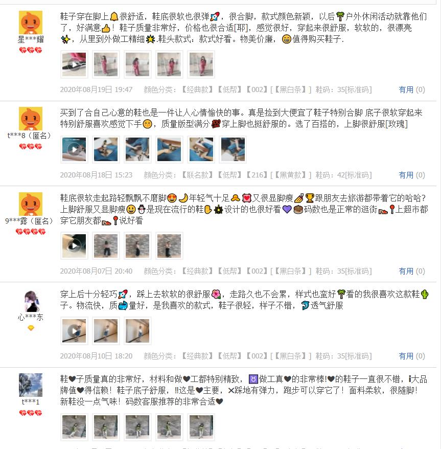 稳定店铺评分的方法,稳定流量推广