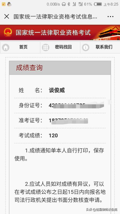 法考报名三年工作经验怎么认定,法考暑期备考经验