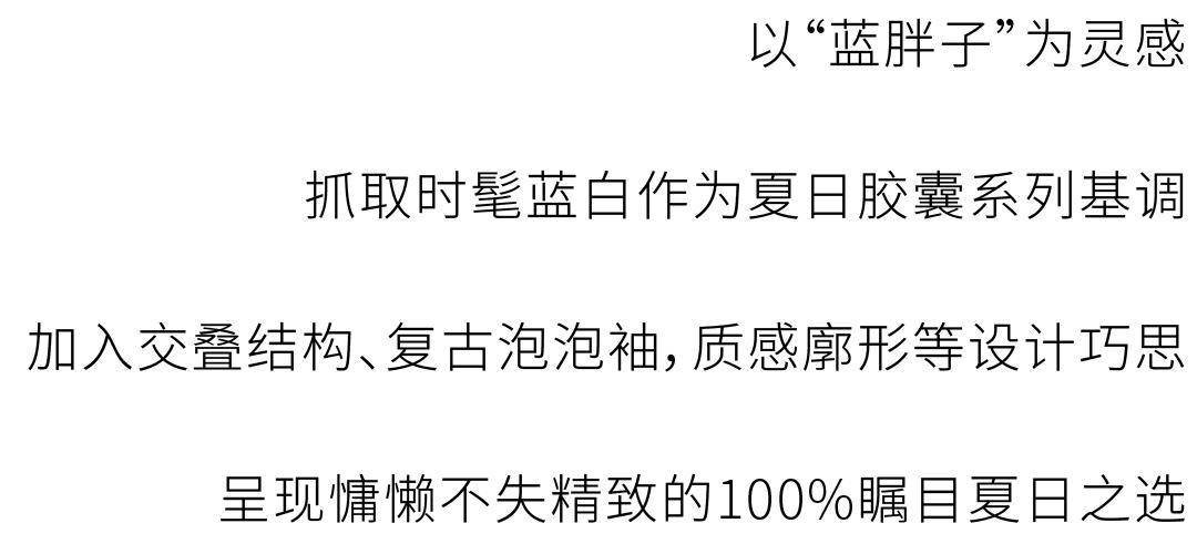HOPESHOW「哆啦A梦·伴我同行」Pop-upStore童趣来袭