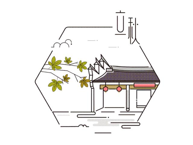 鼠年24节气,2020年二十四节气时刻表