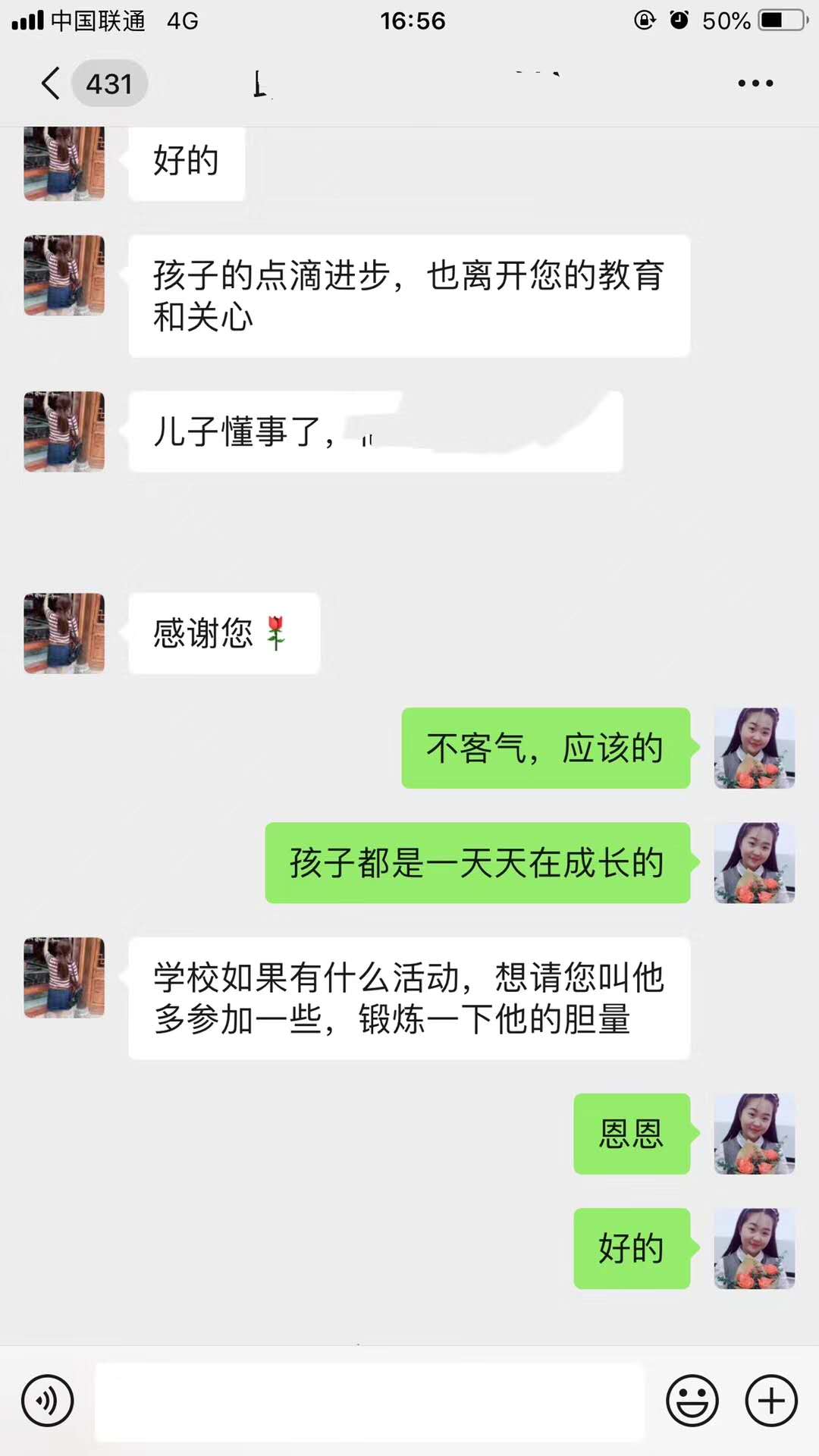 来外地城市打工孩子上学后悔了吗,硅谷的小孩怎么学习的