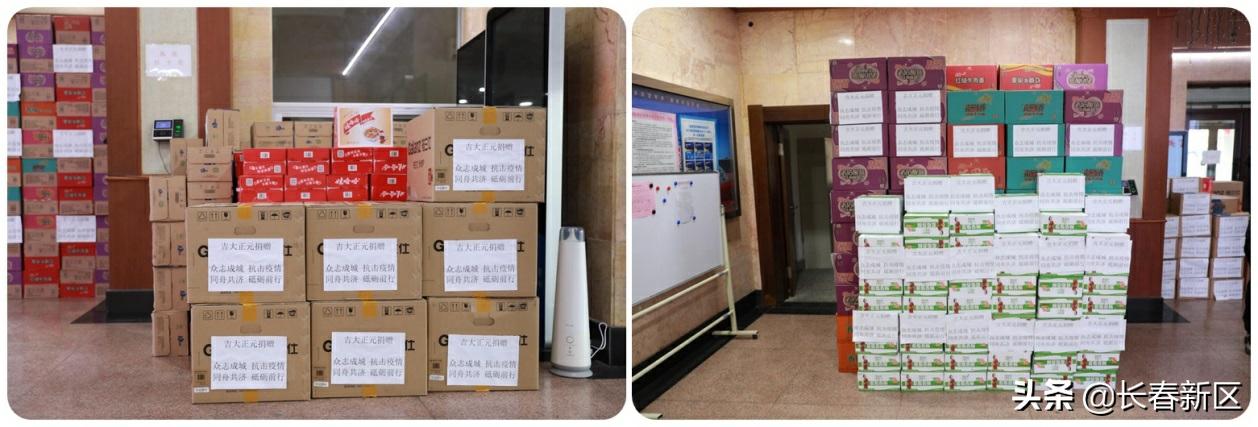 长春新区重点企业巡礼——长春吉大正元信息技术股份有限公司：专注信息安全为远程办公“强助攻”