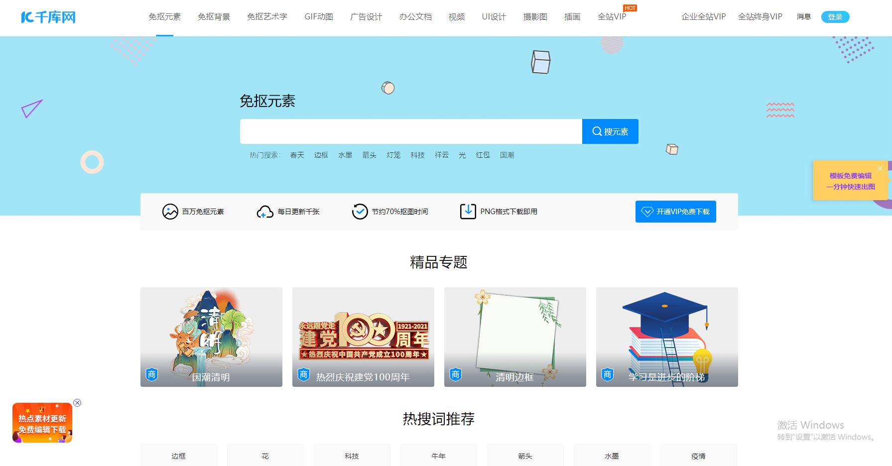 适合新手学的ps素材,零基础ps照片学习