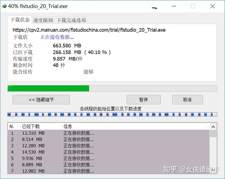 idm授权工具怎么用,idm下载器的特色功能你了解多少