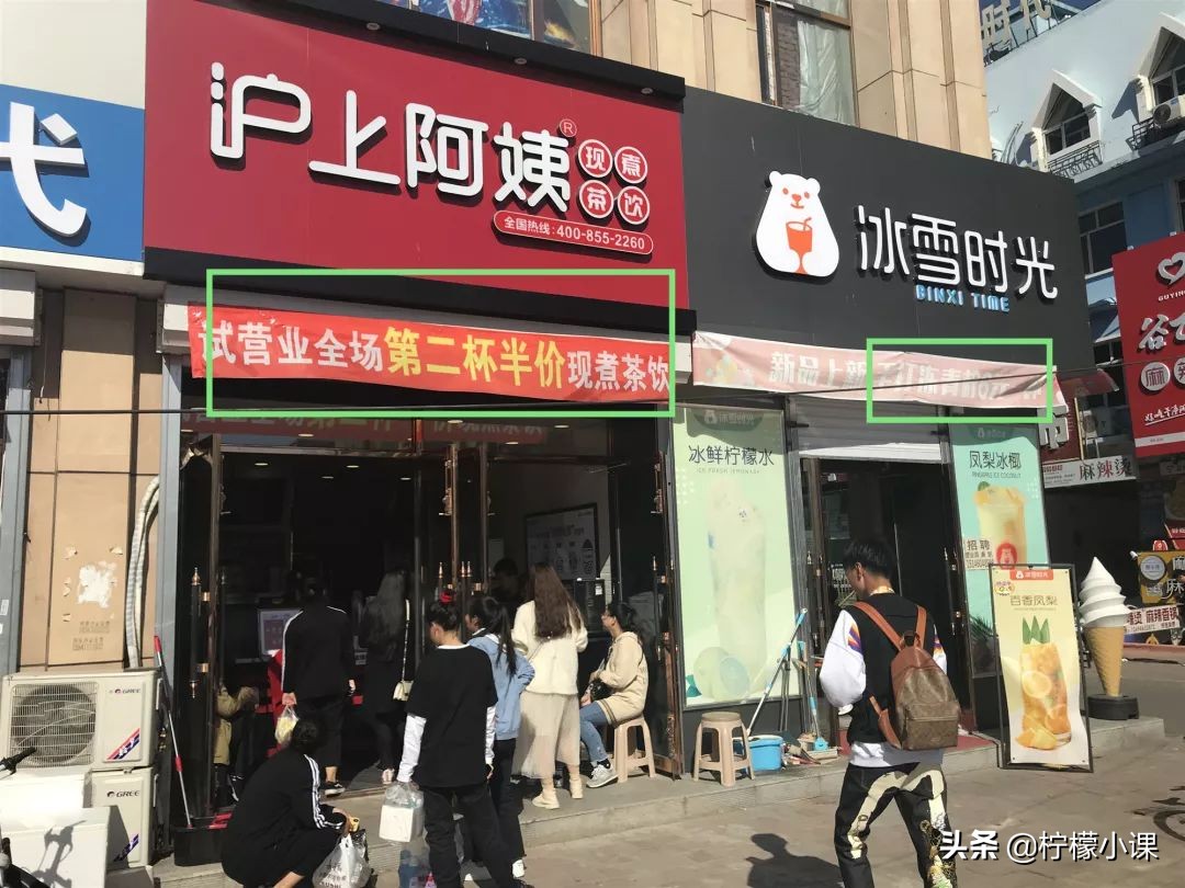 南方竞争激烈还能创业吗,哈尔滨开奶茶店前景怎么样