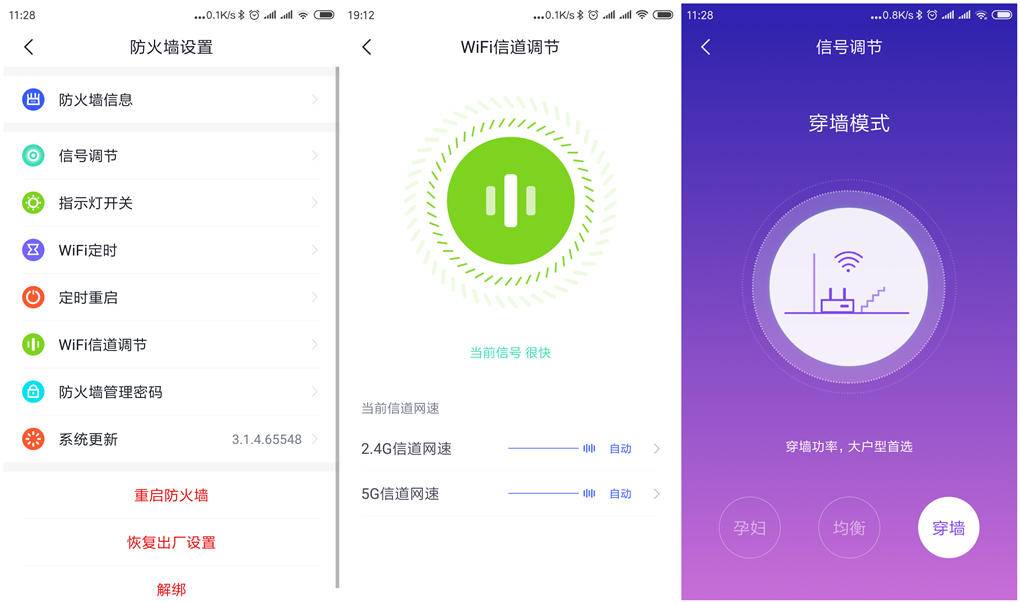 360家庭防火墙路由器5发布会,360家庭防火墙路由器5s二合一价格