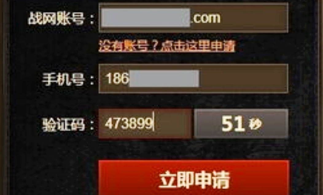 魔兽世界怀旧服账号为什么被冻结,魔兽世界怀旧服怎么保存账号密码