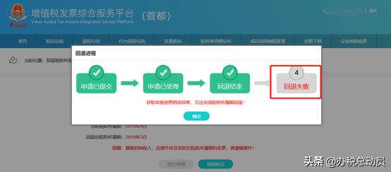 增值税已申报忘记勾选进项怎么办,退税勾选后增值税怎么申报