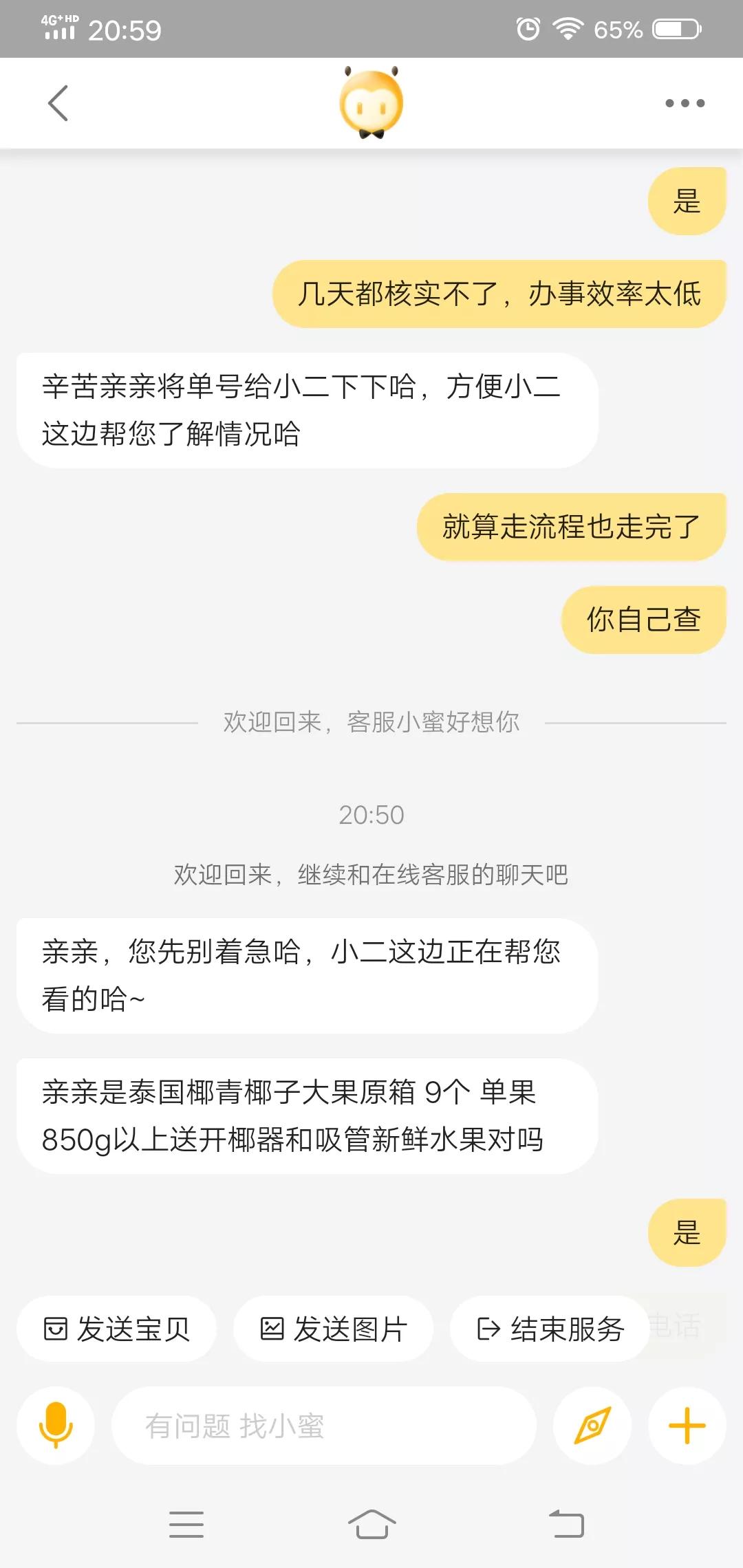 天猫售后好吗,天猫家电售后服务时效