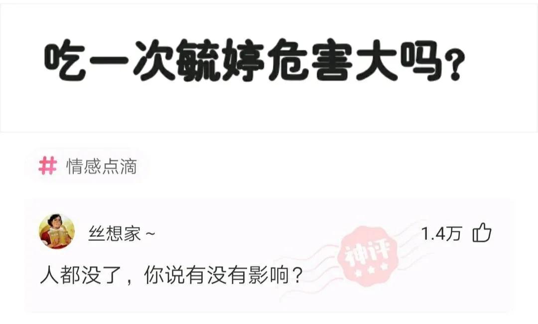 为什么风云雄霸天下没有被翻拍,风云雄霸天下电视剧搞笑解说合集