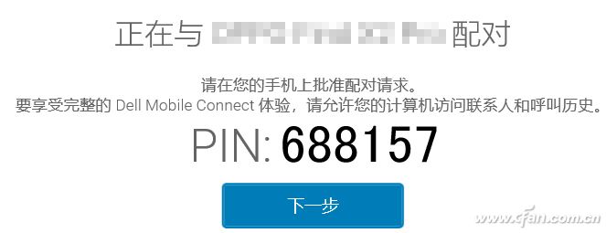 荣耀手机用电脑管理手机,荣耀手机如何用电脑控制